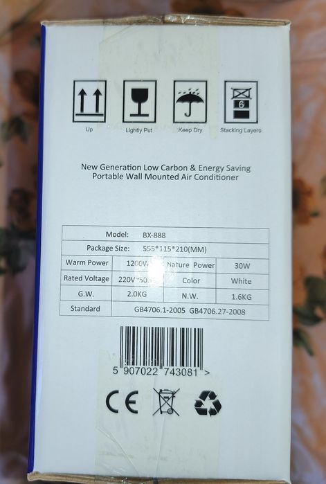 Termowentylator naścienny