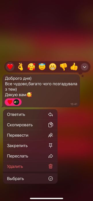 Репетитор англійської мови