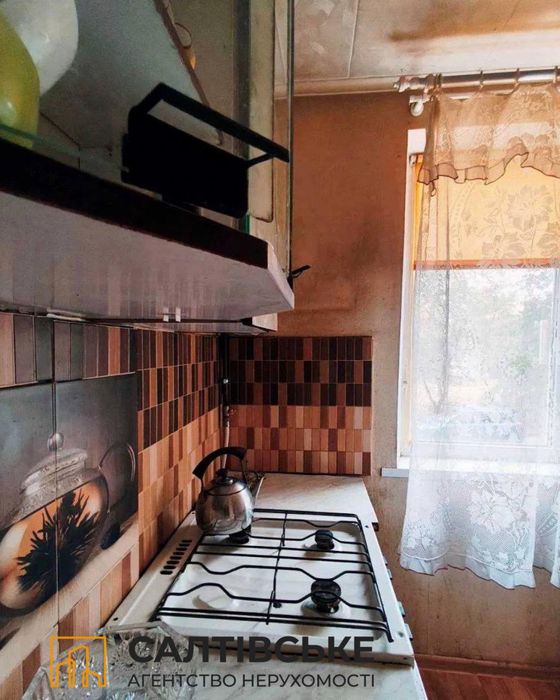 ГО-4213 Продам 2к квартиру на Северной Салтовке Северная 1