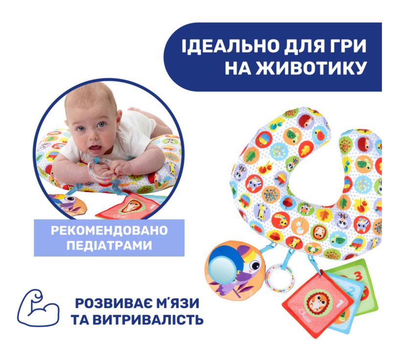 Подушка-ігровий центр "Animal Tummy Time"