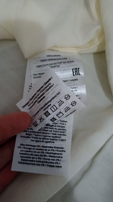 M koszulka Vero Moda