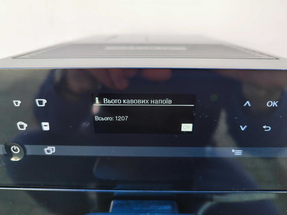 Кавомашина кавоварка MIELE CM 5300