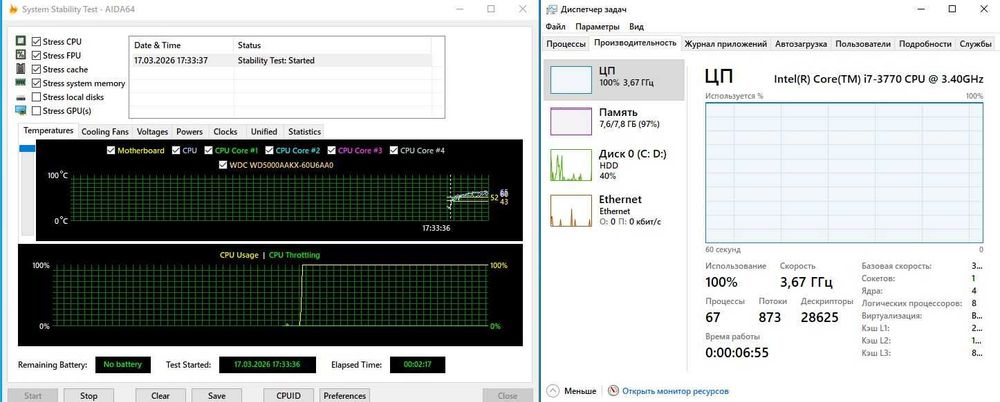 Acer Veriton X2611G SFF     i7-3770, 8Gb