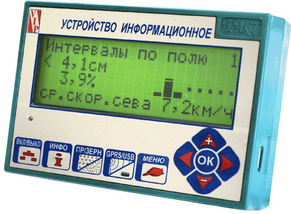 Система контроля высева семян сигнализация Джон дир Гаспардо Моносем