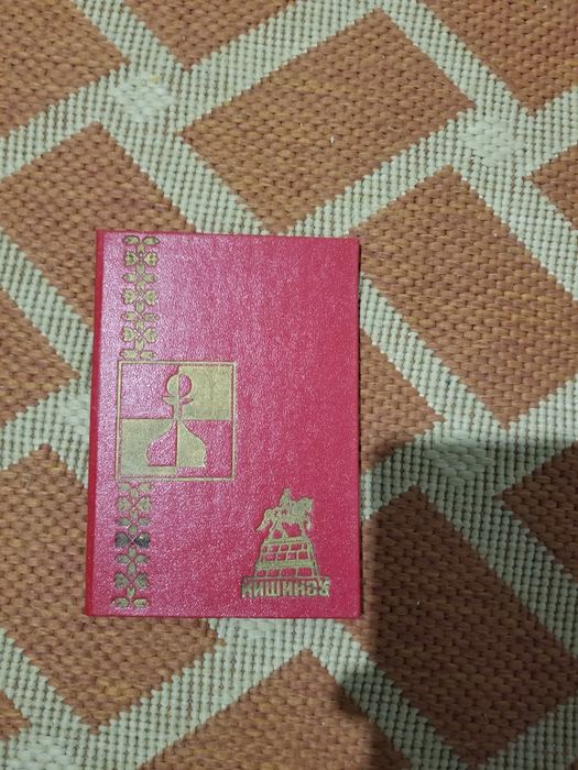 Шахи кишенькові .