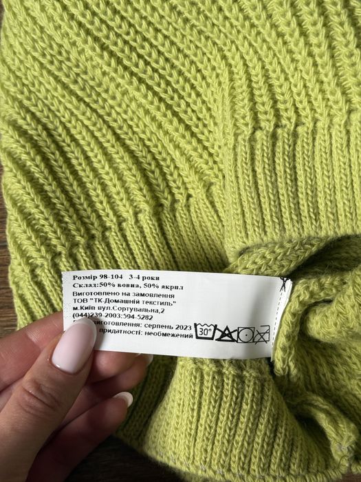 Комплект светриків 98-104 3-4 роки