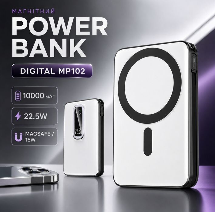 Магнитний Power Bank MP102 10000mAh с быстрой зарядкой 22.5W Зарядний пристрій з беспроводним MagSafe, встроенным кабелем и подставкой  4в1  Зарядне
