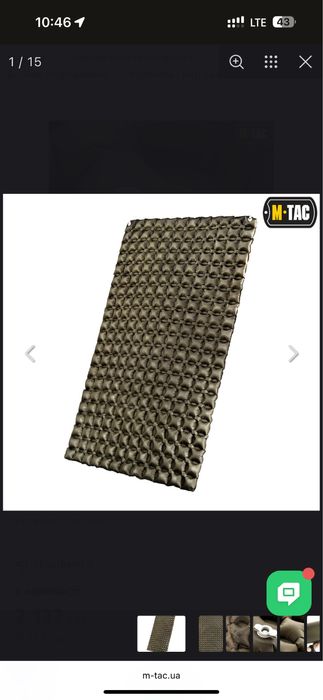 Каремат надувний M-tac