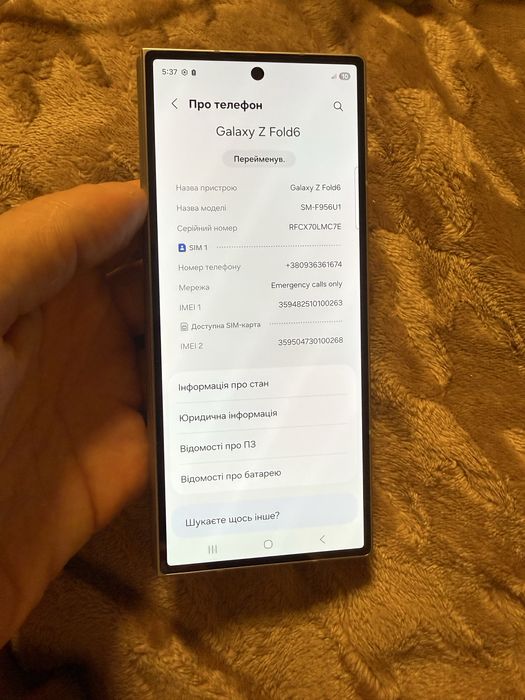 Samsung fold 6 256gb