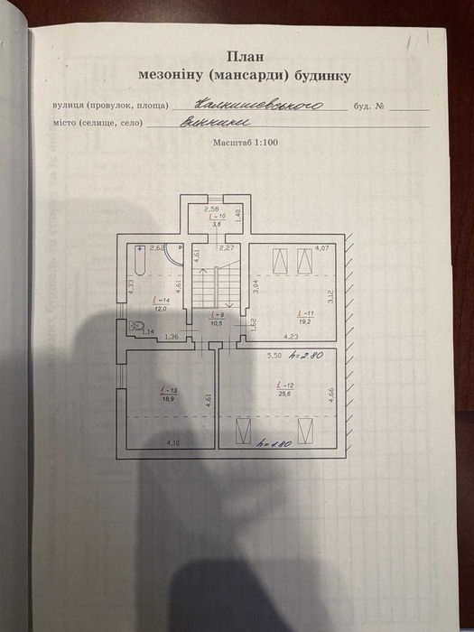 Продаж/Будинок/ремонт/Винники/Львів