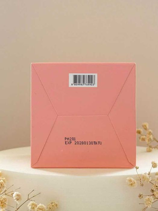 Medicube — Collagen Jelly Cream 110ml