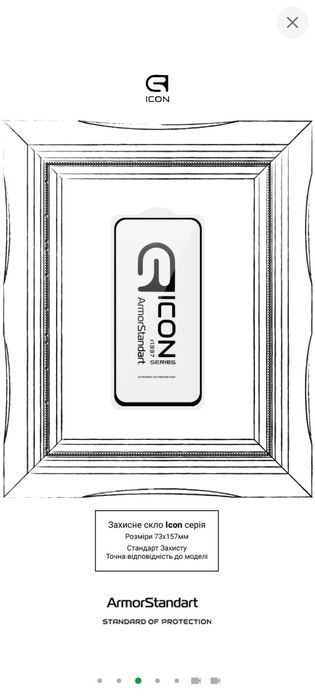 Захисне скло ArmorStandart Icon для Samsung Galaxy A55 5G (A556) Black