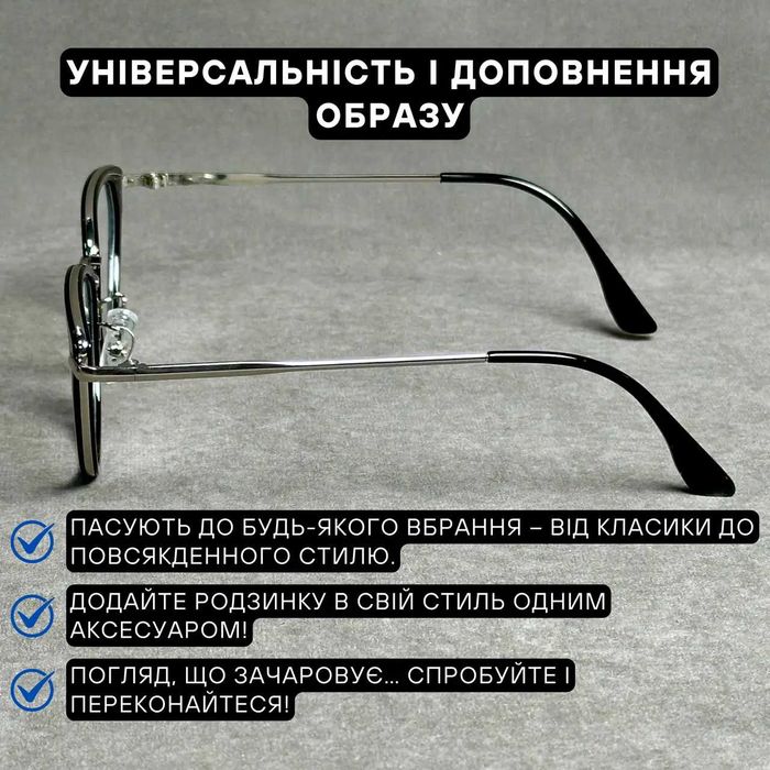 Жіночі комп’ютерні окуляри котяче око нулевка  Код 021 C1