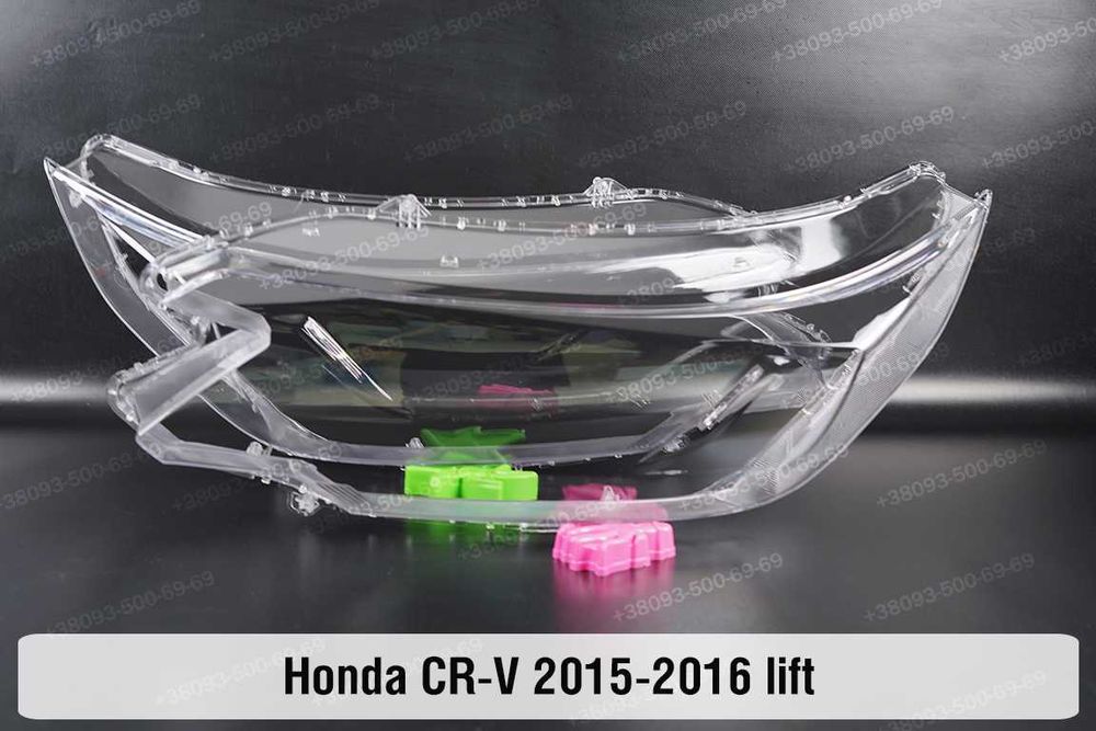 Скло корпус фари Honda CR-V 3 4 Хонда срв 2005-2023