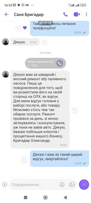 Електронні блоки Тнвд vp44 vp30 ремонт,обнулення іммобілайзера, продаж