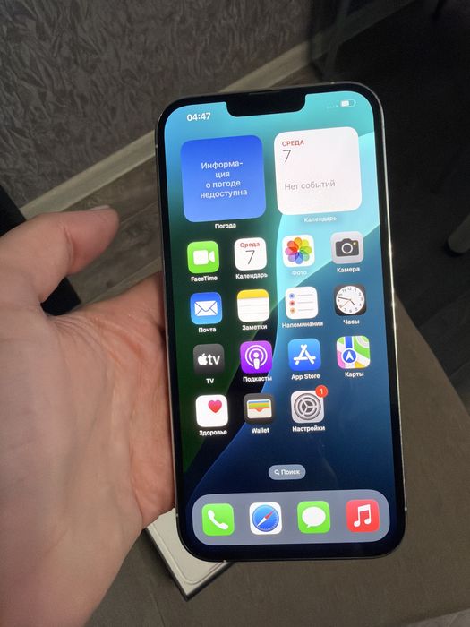 Продам Iphone 13 Pro Max