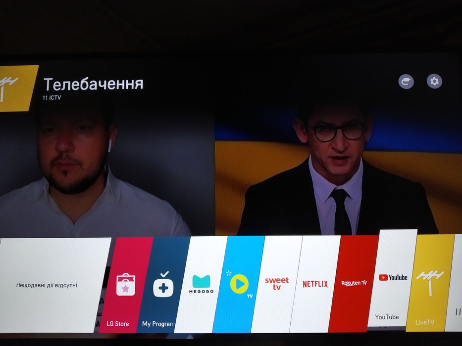 Телевізор LG 42" smart,wifi,гарний стан