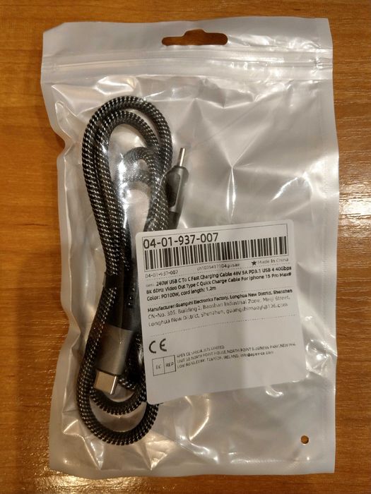 kabel USB C do USB C 100W fast charging