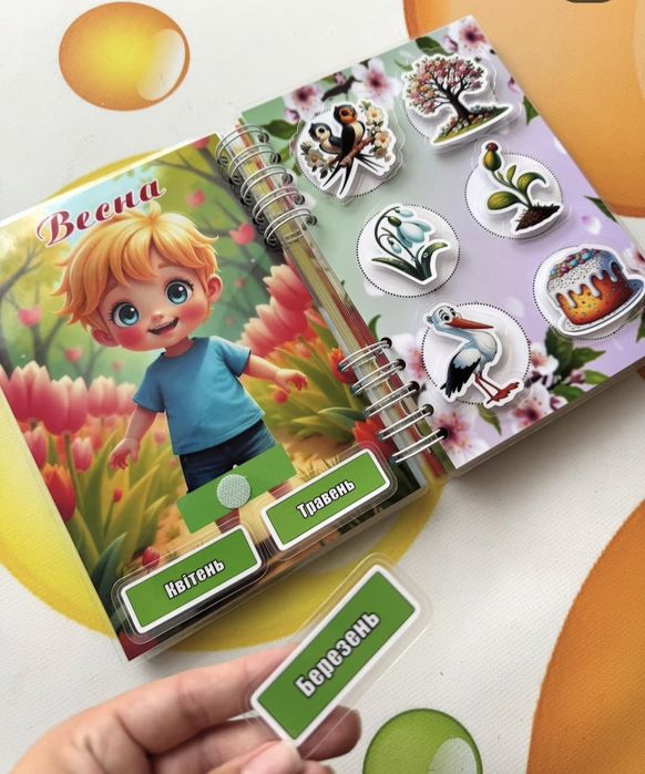 Ігри на липучках. Игры на липучках. Розвивашки