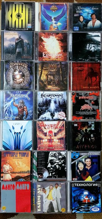 РОК  МУЗЫКА - 3 • CD диски  • Компакт Диски  • Дискографии и альбомы популярных РОК групп  • Объявление-3 •