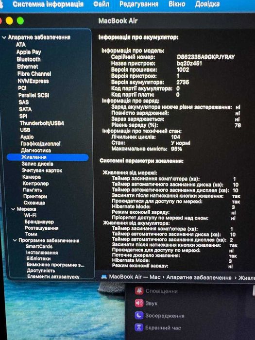 MacBook Air M1 2020 8/256 MGN93 Silver