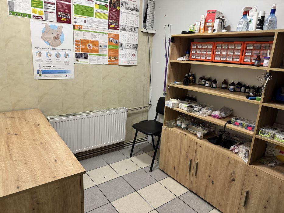 Продам ветеринарну клініку і аптеку