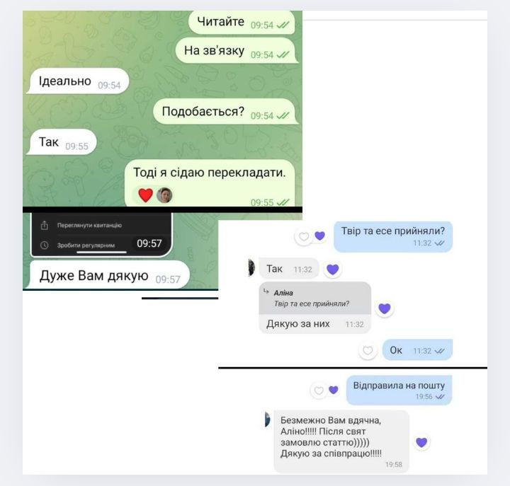 Вичитка/редагування/коректура/рерайт/підвищення унікальності тексту