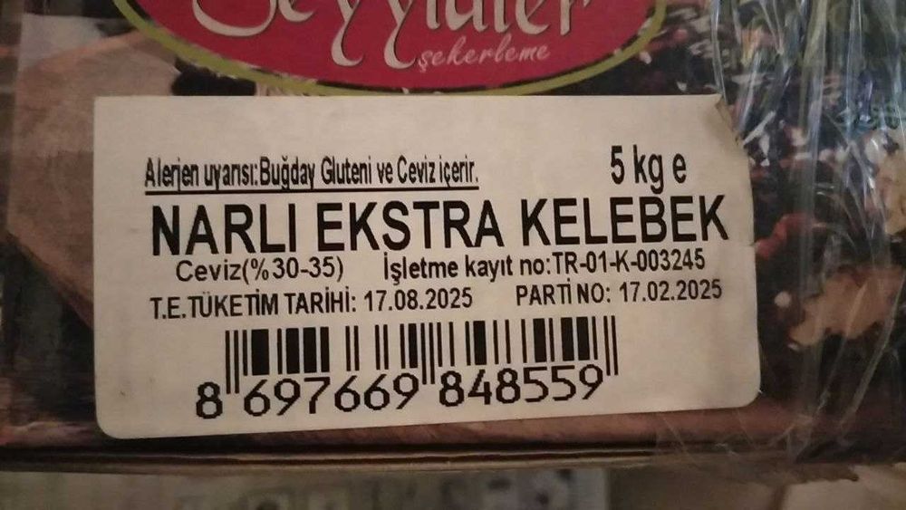 Чурчхела, Туреччина, строк збер. до кінця 2025 року 1 упаковка 5кг.