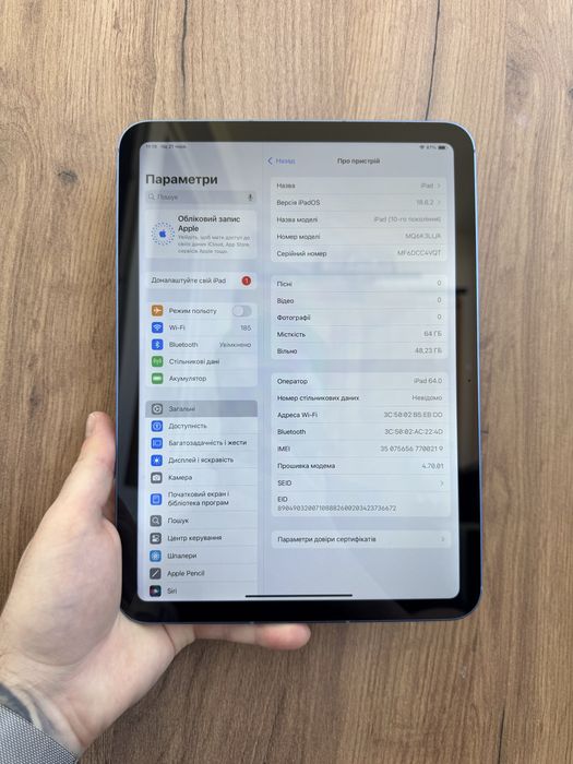 Apple iPad 10 64gb 2022 LTE SIM