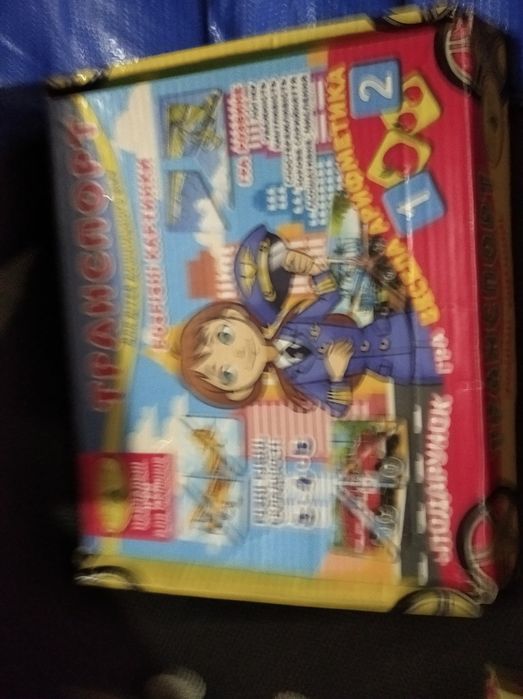 Пазли, логічні ігри, м'які іграшки, різні іграшки