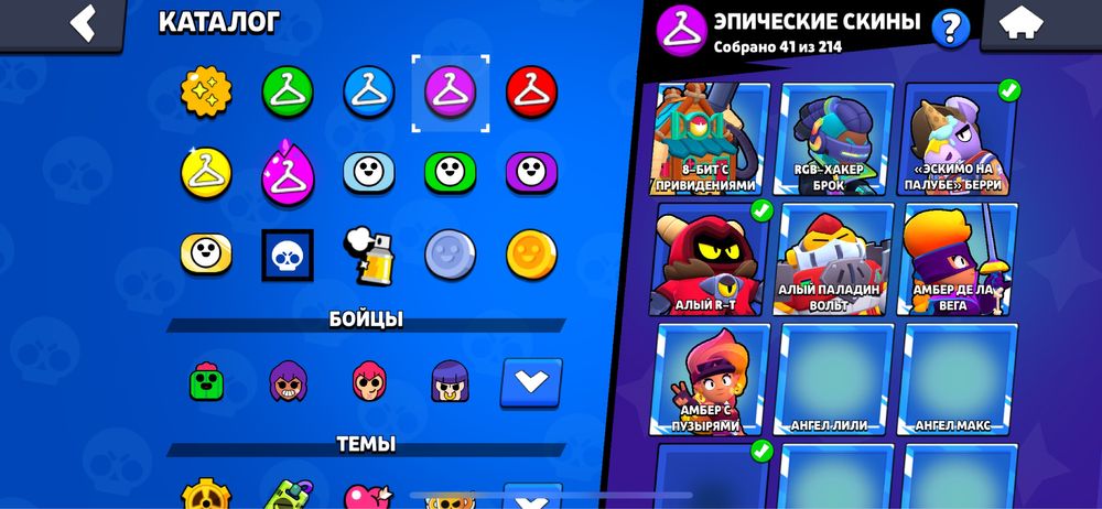 Аккаунт бравл старс (полный обзор в тг)