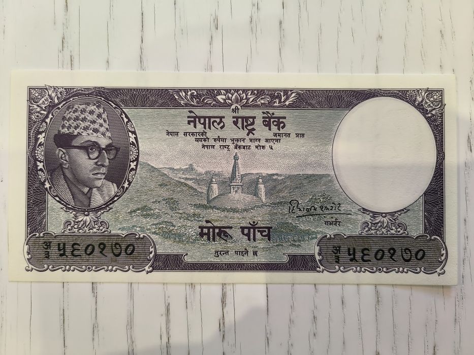 Nota 5 rúpias 1966-68 Nepal não circulada nova