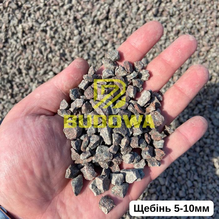 Замовити Щебінь Пісок Відсів Камінь Камень Пісок Щебень Отсев