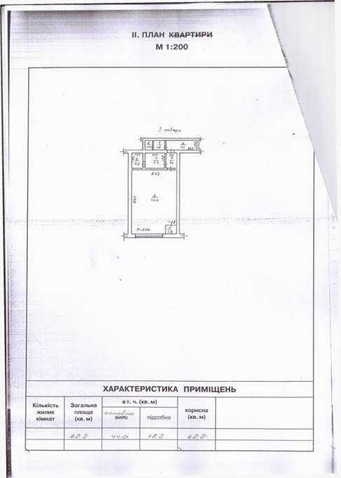 Приміщення 1-ий поверх, 62,2 кв.м., Одеса, просп. Небесної Сотні, 10