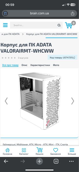 Корпус для пк xpg Adata