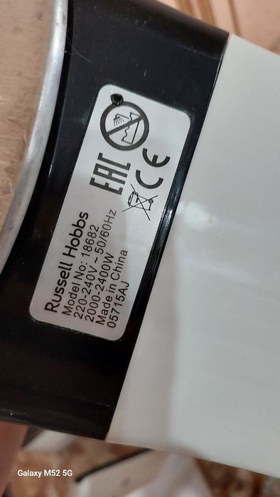 Праска Russell hobbs привезені з Європи