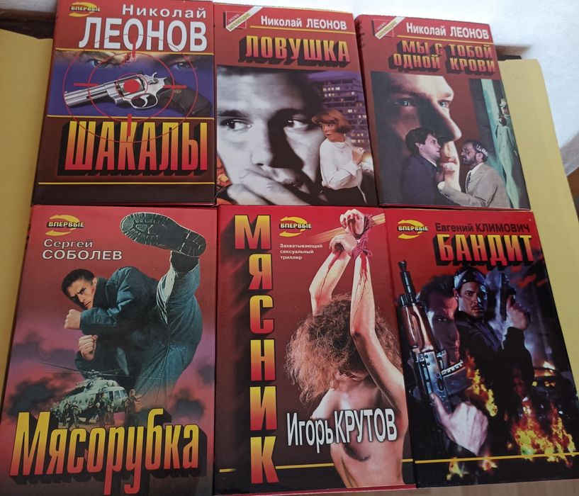 Детективы, криминал серии "Чёрная кошка"