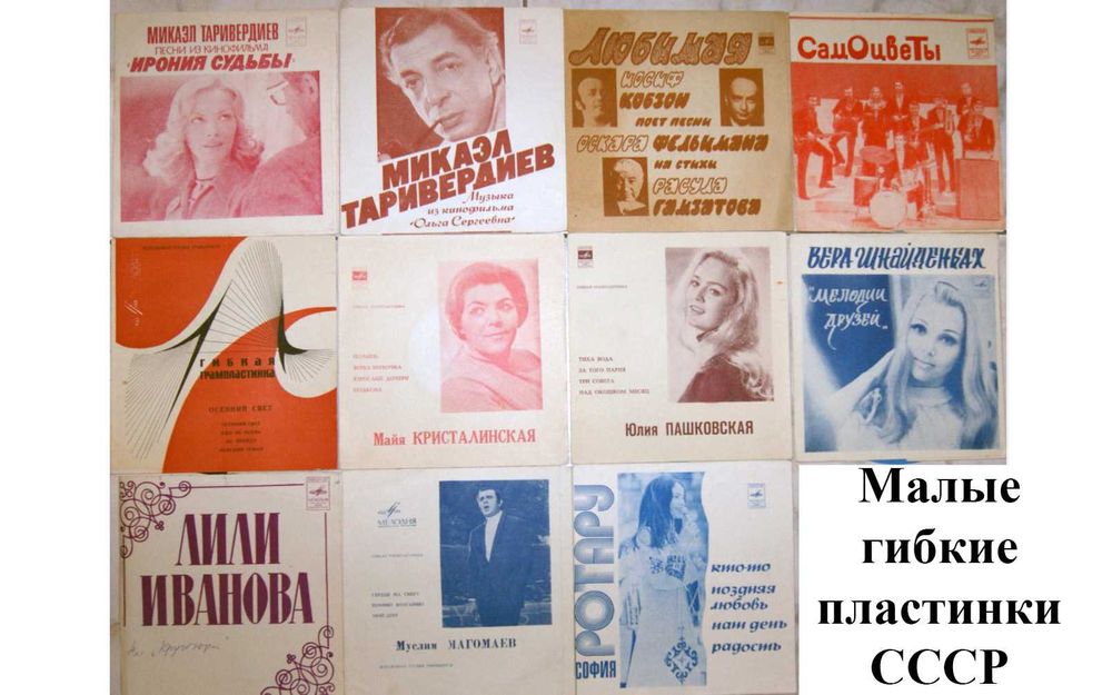 Колокольные звоны Пластинки виниловые СССР Колокола Лавра Монастырь