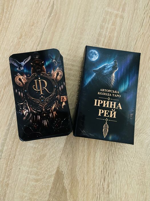 Карти  таро авторська колода