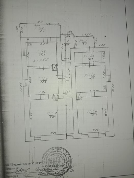 Продаж нерухомості  під Комерцію