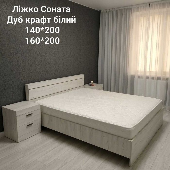 Акция ! Кровать двуспальная в наличии из склада