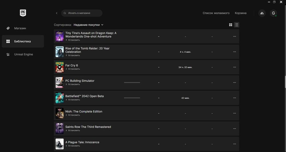 Продам акаунт Epic Games (FIFA 23, Star Wars: Jedi Survivor, Valhalla)