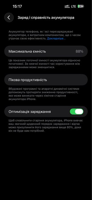 iPhone 14 Pro Max 256Gb Space Black 88%, неверлок + захисне скло