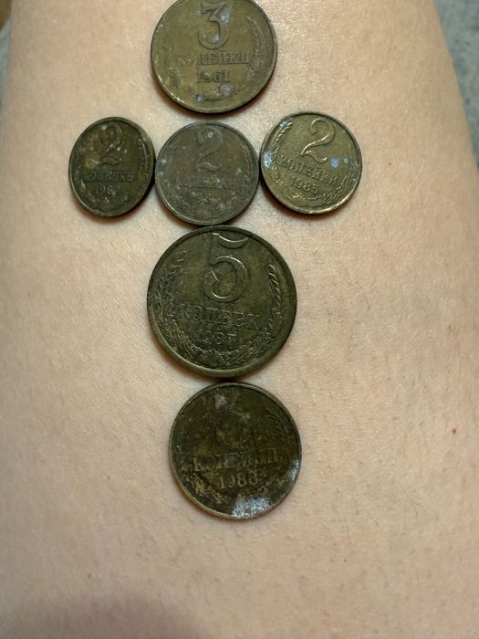 Старі монети ссср