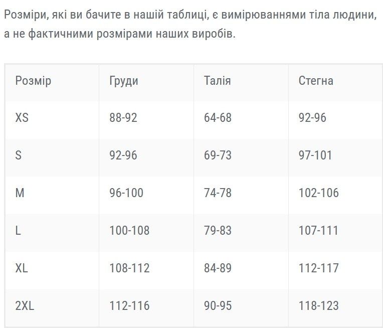 Кофта флісова Camotec Pani Meadow 100 Темно-синій S