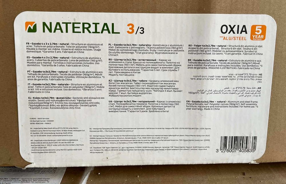 Pawilon ogrodowy Oxia 300x400x279 cm aluminiowy Naterial