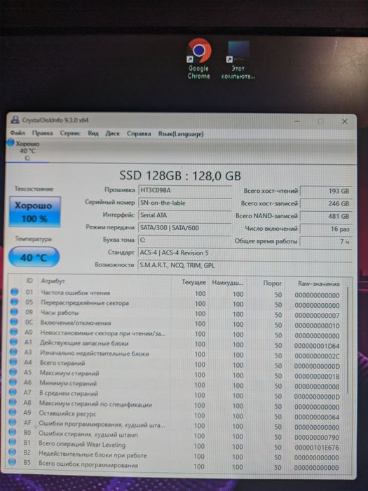 Комп'ютер в зборі. Core I5, 8Gb ОЗУ, GT730 2 GB, SSD 128GB HDD 500GB.