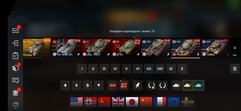 Продам акаунт wot blitz