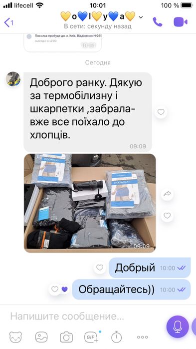 Термобелье мужское Columbia Термобiлизна чоловiча женская 3xx 56