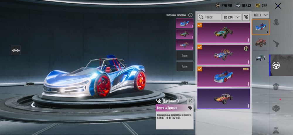 Продам аккаунт в Pubg Mobile